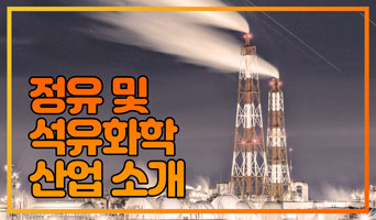 수업 이미지