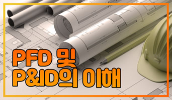 수업 이미지