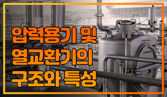 수업 이미지