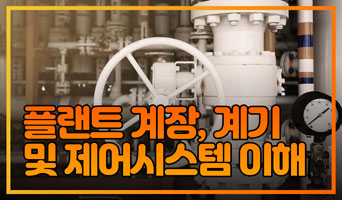 수업 이미지