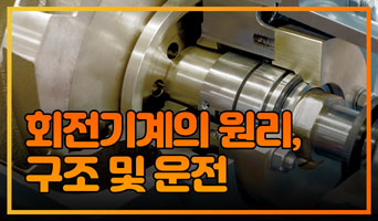 수업 이미지