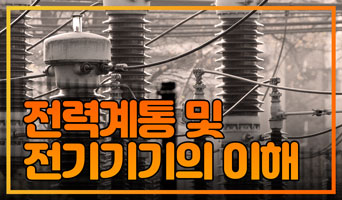 수업 이미지
